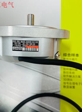 海德汉ROD250 ROD250C  260  270  R(议价)