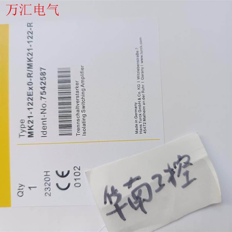 德国图尔克TURCK安全栅MK21-122EX0-R(议价)