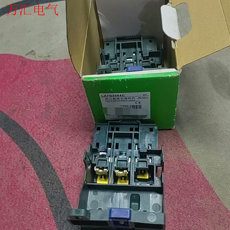施耐德热过载继电器底座 LA7D3064C (议价)