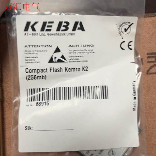 科霸KEBA256MB.CF卡(议价)