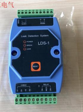 LDS-1泄漏检测系统,12V-24V,RS485协议转换器(议价)