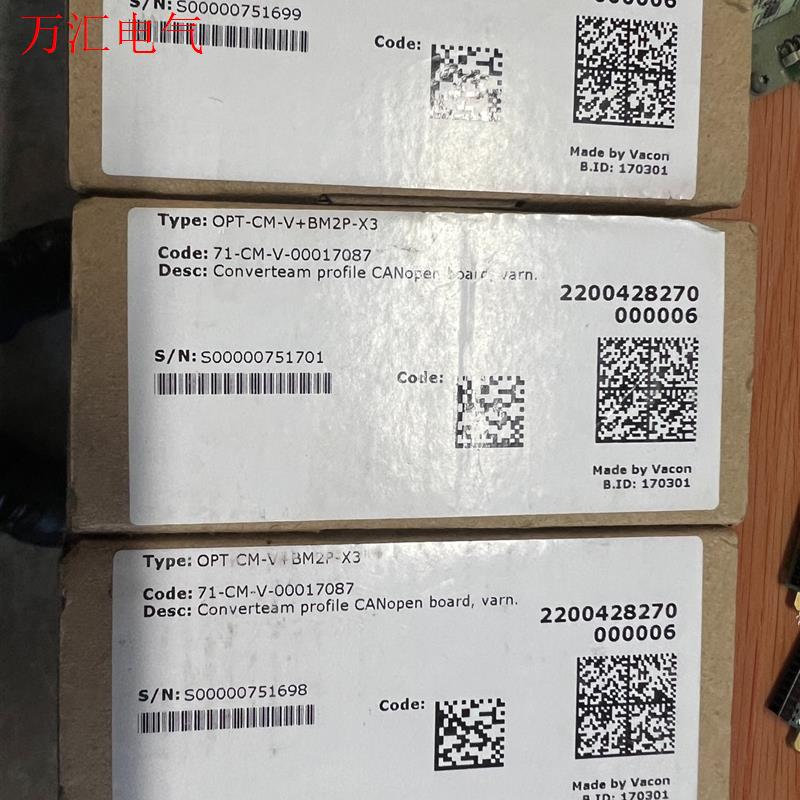 伟肯变频器扩展卡IO卡通迅卡 PC00277 I(议价)