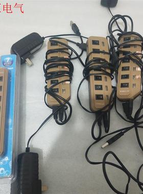 7口USB电源适配器 HY-HB608 一共5个,二手的四个(议价)