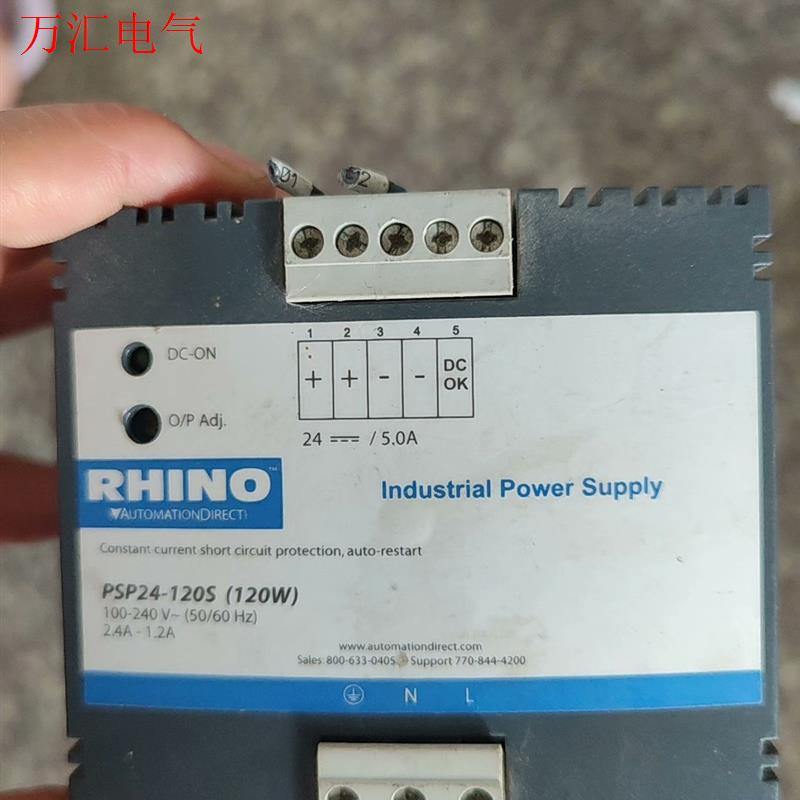 RHINO转换器PSP24-120C(120W)实拍图,便宜(议价)