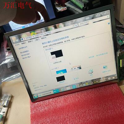 AUO 友达 15寸 液晶屏 G150XG01 V.0(议价)