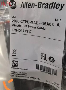 2090-CTPB-MADF-16A03议价(议价)