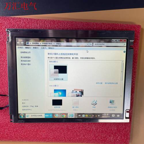 AUO 友达 10.4寸 LED 显示屏 G104SN02(议价)