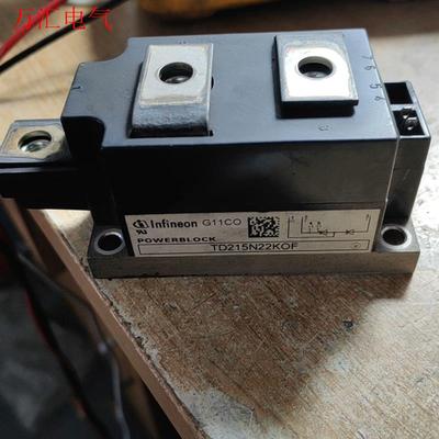 TD215N22KOF    拆机包好用。(议价)