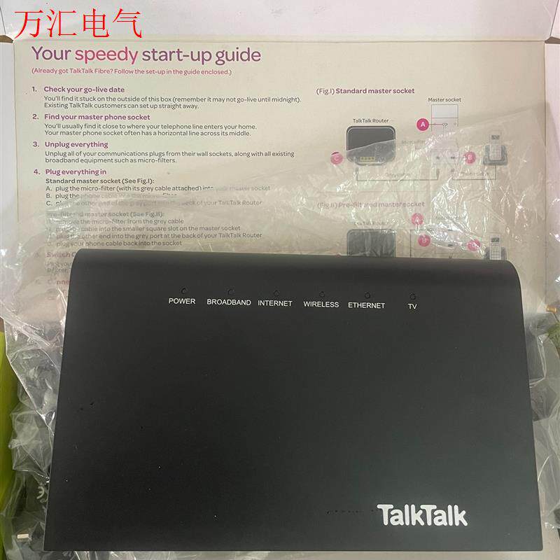 华为HG633无线局域网关(议价)