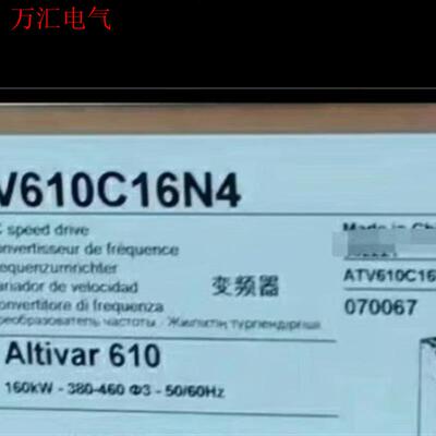施耐德变频器ATV610C16N4保内,项目余下(议价)