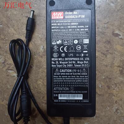 24V3.75AMW明纬电源GST90A24-P1M 2(议价)