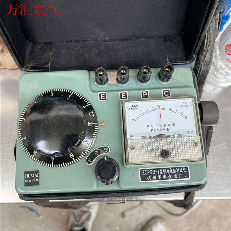 接地电阻测试仪 ZC29B-1接地摇表接地电阻表(议价)