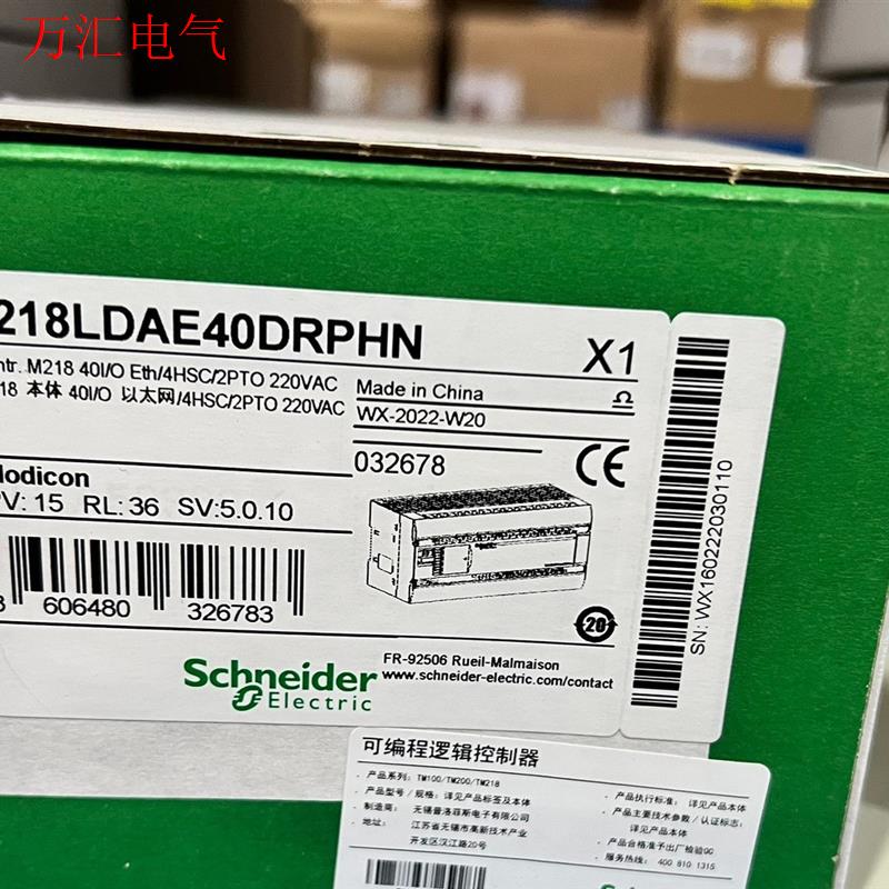 施耐德TM218LDAE40DRPHN现货供应(议价)