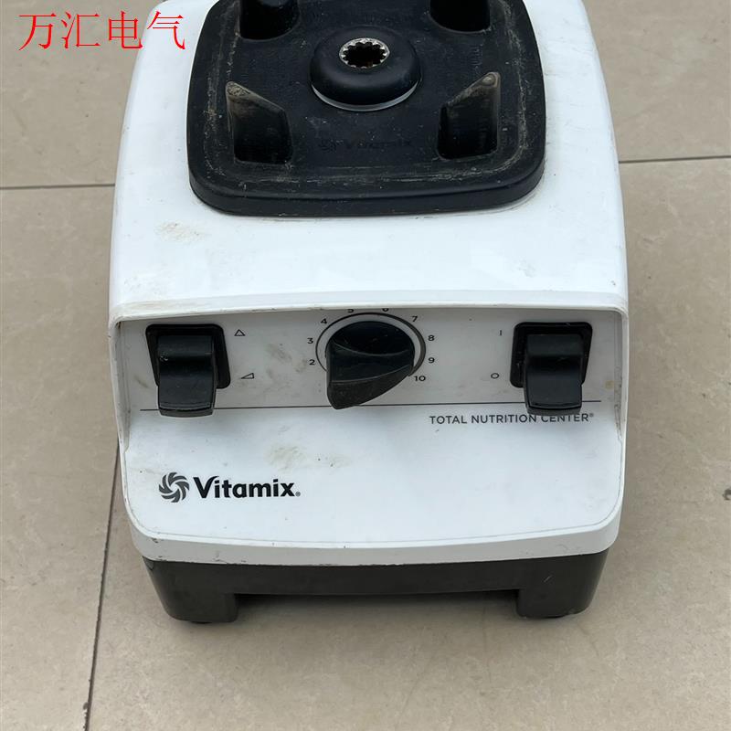 Vitamix vm0109/维他美仕 美国进口破壁机(议价)