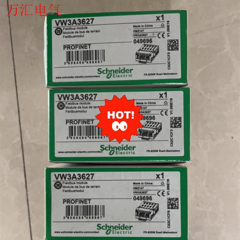 施耐德VW3A3627,现货供应,特价10只,现(议价)