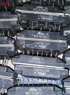 MG20G6EL1 MG20G6EL2 MG15G6EL1(议价)