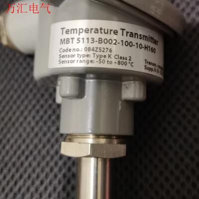 2-2-1 二手 MBT5113 084Z5276 -50/(议价)