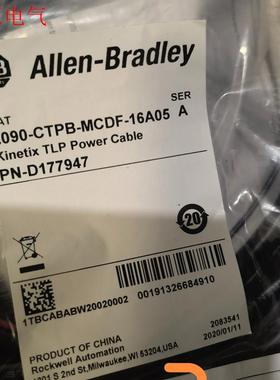 2090-CTPB-MCDF-16A05议价(议价)