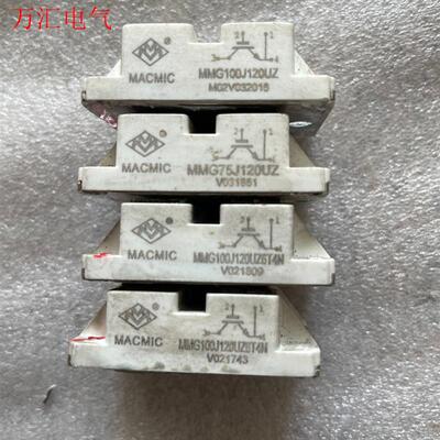 宏微模块 MMG100J120UZ(议价)