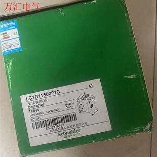 施耐德交流接触器LC1D11500F7C(议价)