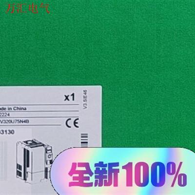 施耐德变频器ATV320U75N4B,质保一年现(议价)