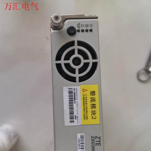 出售些通信剩余物品,有些4850g2   g6  中兴zxd(议价)
