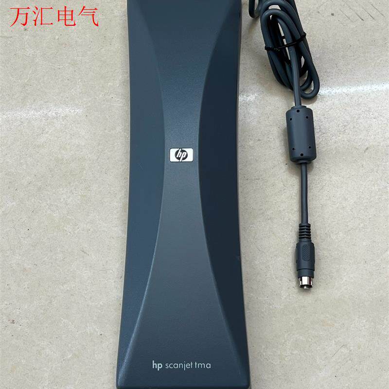 新的 惠普FCLSD-0508底片扫描仪(议价)