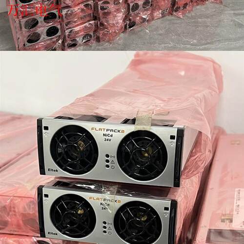 易达 FLATPACK2 24/2000 电源(议价)