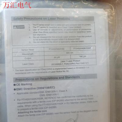 基恩士激光像机类的安装包一个,内行人懂的拿走!(议价)