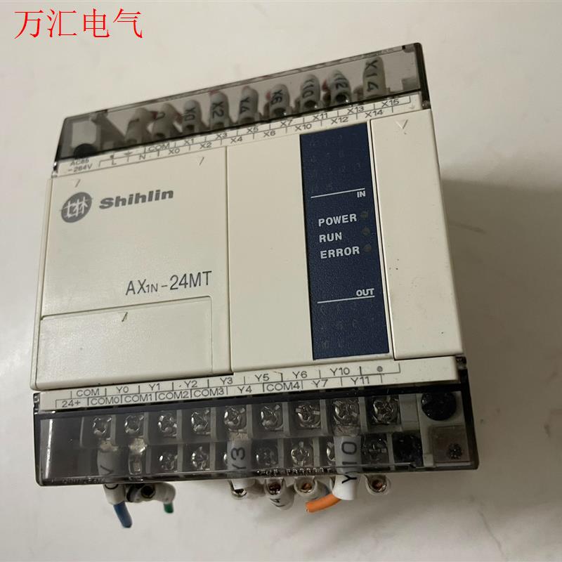 AX1N-24MT士林plc  包好用,功能问题包退,到手可(议价)