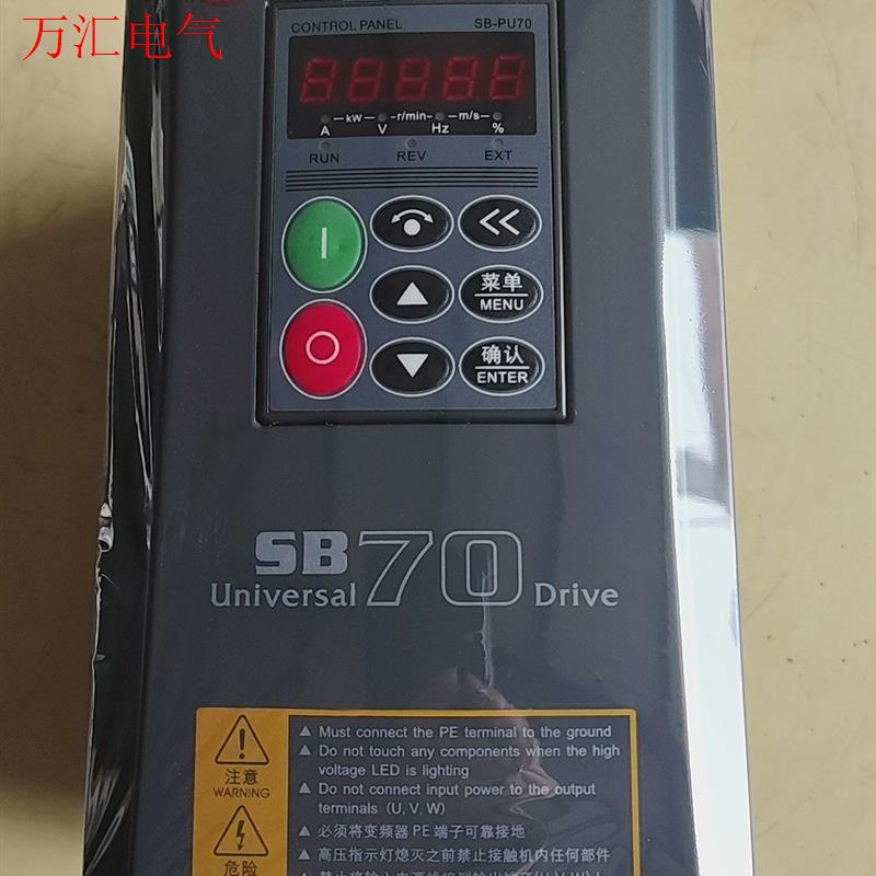 森兰变频器SB70G4(议价)