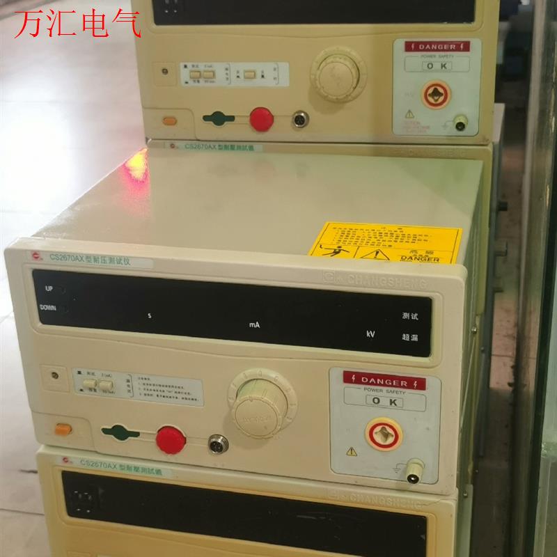 长感耐压测试仪,CS2670AX型,带PLC接口,0-6kv(议价)