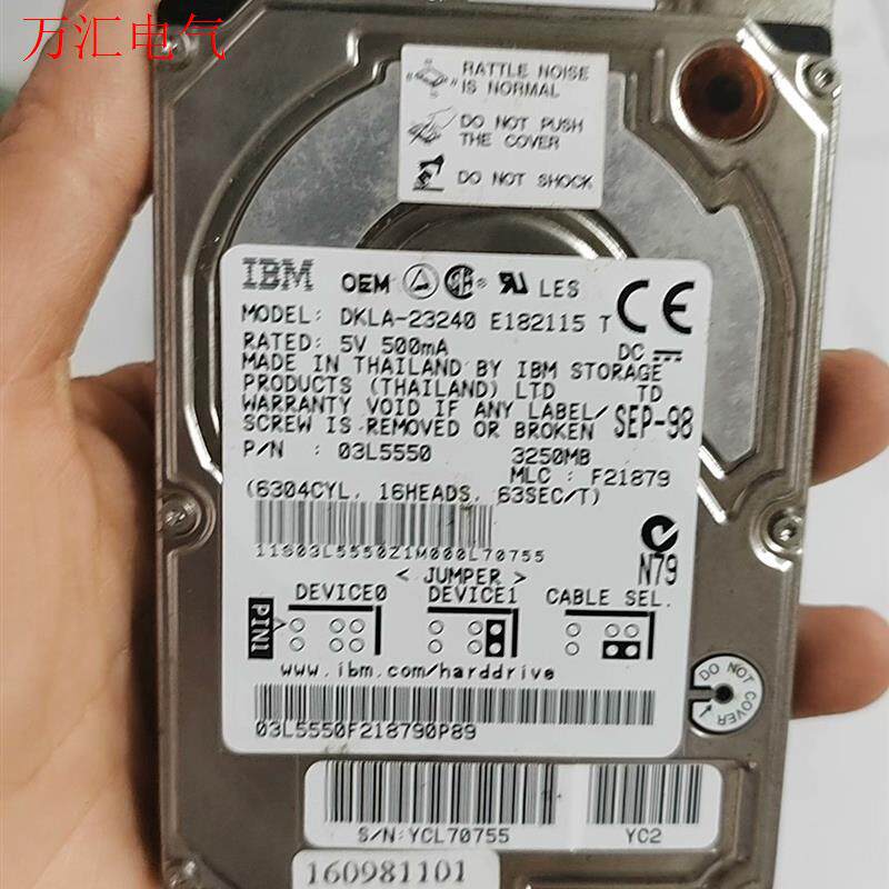 IBM DKLA-23240 3250MB 古董硬盘(议价)