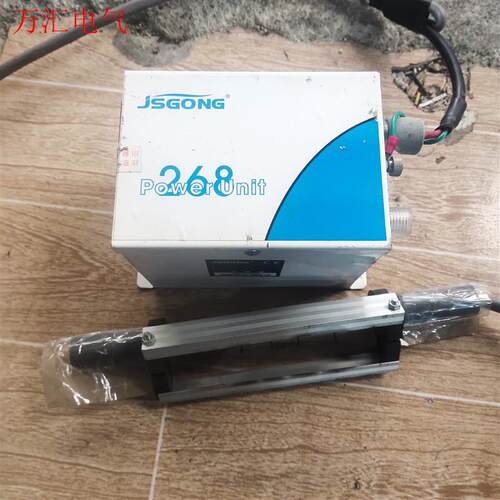 JSGONG静电消除器7KV主机+静电消除棒16厘米,口罩机(议价)