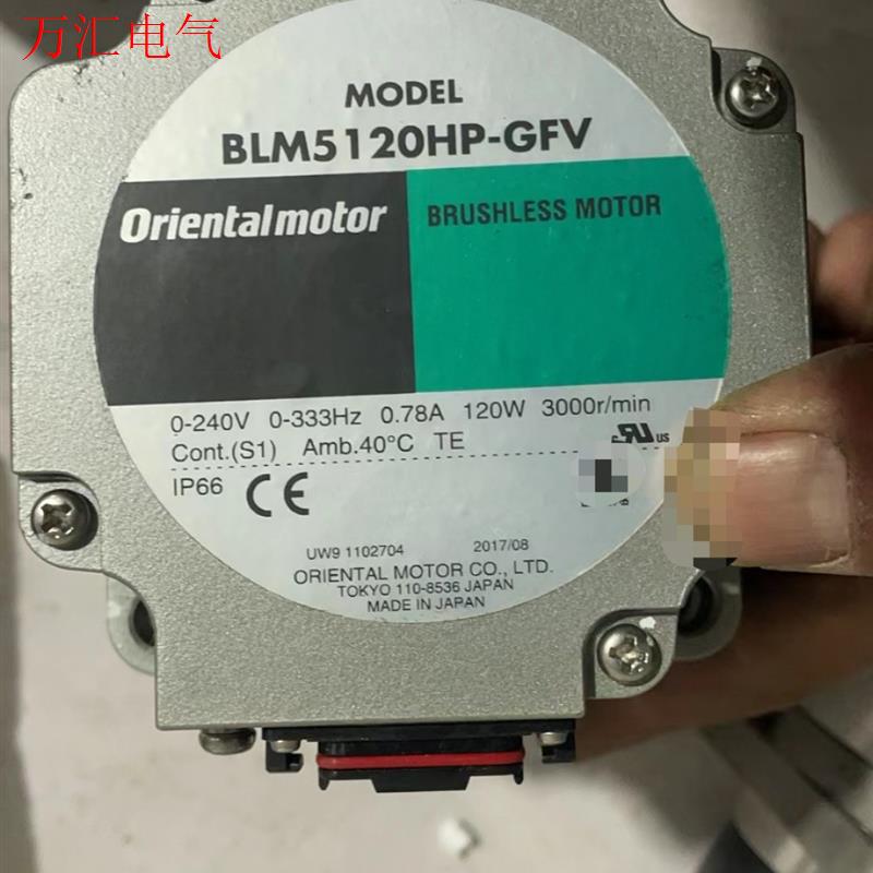 东方马达 BLM5120HPM-5S  GFV5G5S  1(议价)