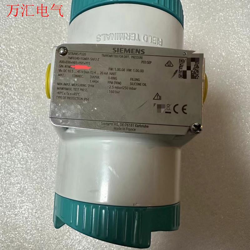 西门子P320差压变送器,型号:7MF0340-1GM01-(议价)