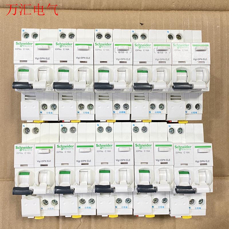 施耐德iDPNa 1P+N16A 二占位漏电保护器 C16A(议价)