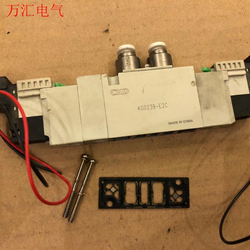 CKD电磁阀 气阀4GD239-E2C电压24V,出气口接4(议价)