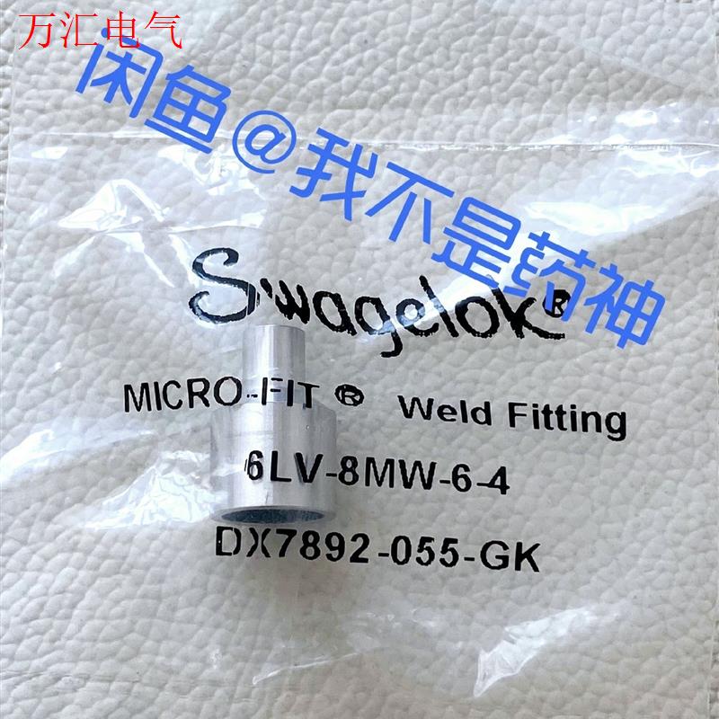 6LV-8MW-6-4世伟洛克微焊接头316L VIM-VA(议价)