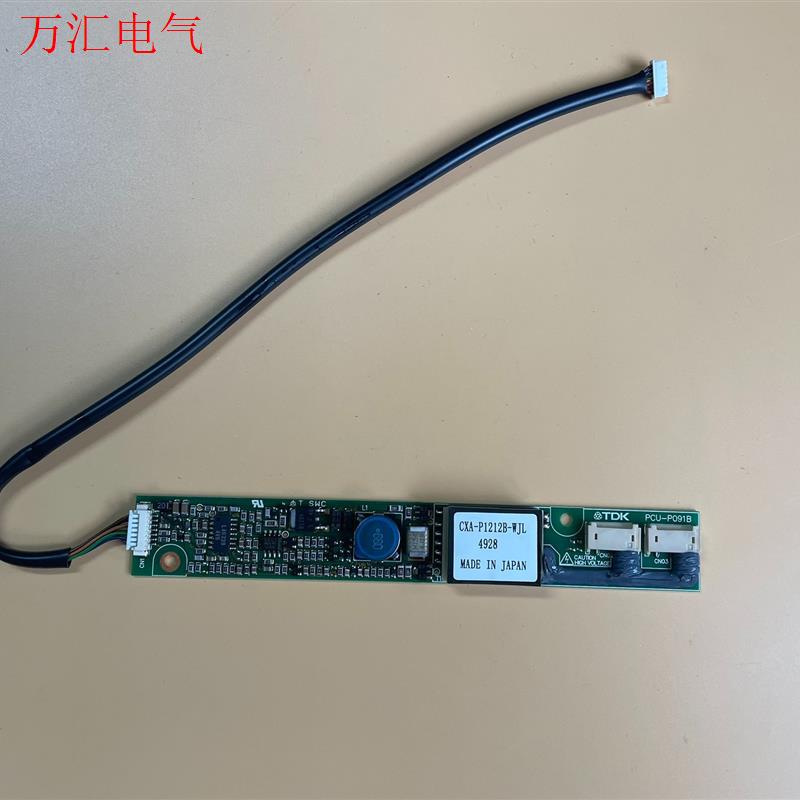 TDK 高压条 双灯 大口 CXA-P1212B-WJL P(议价)