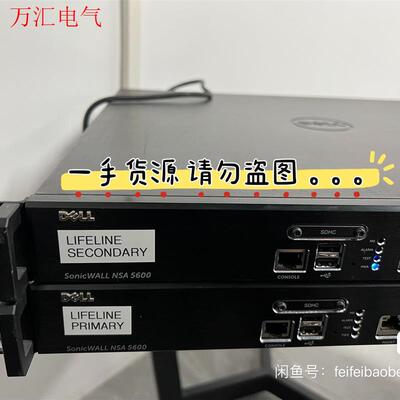 Dell戴尔 Sonicwall NSA5600 万兆企业级(议价)