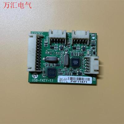 SYNTEC 新代系统 配件 USB-FKEY-1.1(议价)