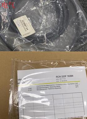海德汉的rcn223F(议价)