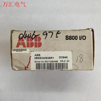 ABB模块,型号:DO840,订货号:3BSE02083(议价)