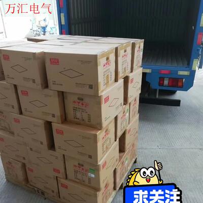 台湾明纬开关电源GSM120A48-R7B,质保(议价)
