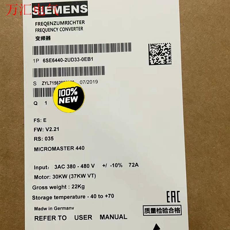 6SE6440-2UD33-0EB1/0EA1西门子 M(议价)