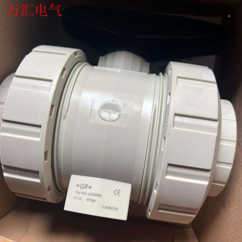 +GF+ Typ546 d63DN50球阀 库存货,(议价)