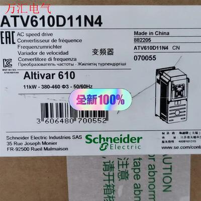 施耐德610变频器ATV610D11N4/(议价)