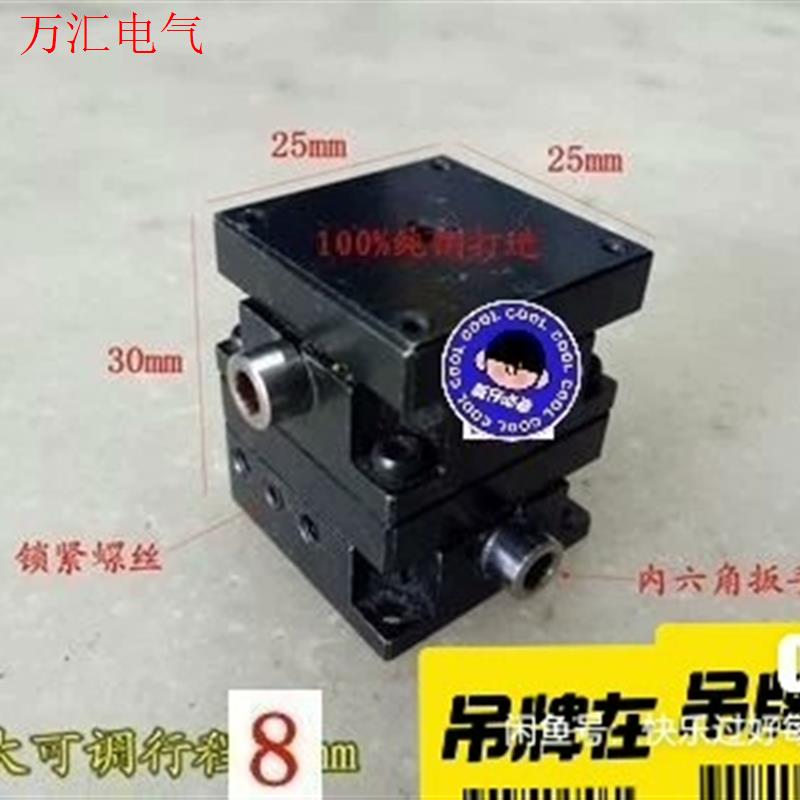 台湾GMT MC2E-25(议价)