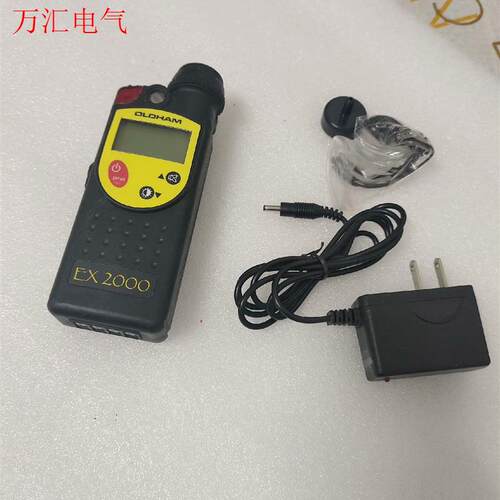 奥德姆EX2000可燃气体检测仪,库存1件,无包装无说明(议价)